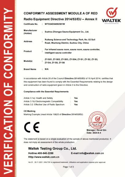 Gratulacje dla firmy Suzhou Zhongye Sauna Equipment Co., Ltd. za zdanie podwójnego certyfikatu FCC/CE