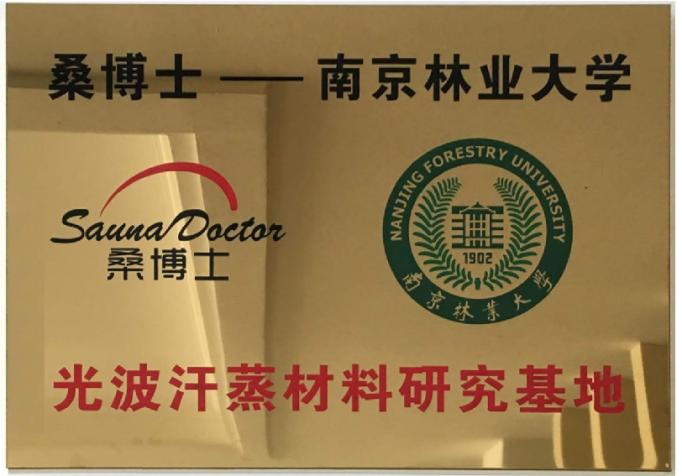 Suzhou Zhongye Sauna Equipment Co., Ltd. i Uniwersytet Leśny w Nanjing nawiązały strategiczne partnerstwo